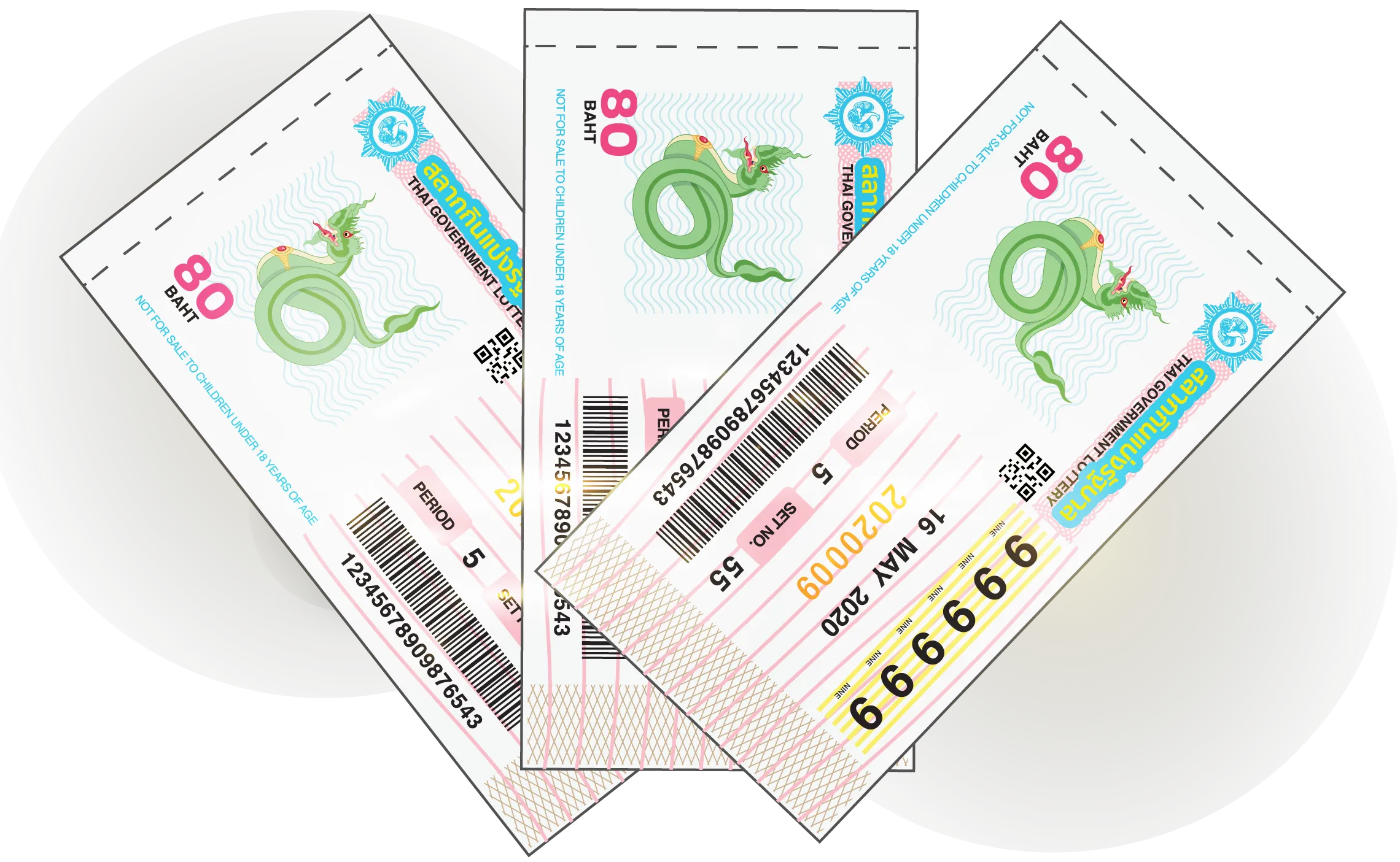 หวยรัฐบาล